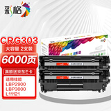 彩格适用佳能LBP2900硒鼓易加粉MF4010B MF4012B 3000 3000B L11121E FX-9墨盒crg303激光打印机碳粉盒4350d