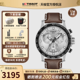 天梭（TISSOT）【官方授权店】 瑞士手表 新款速敢系列黑武士计时码运动防水男表 白盘皮带T125.617.16.031.00