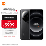 小米Xiaomi 14Ultra 徕卡光学Summilux镜头 大师人像 双向卫星通信 第三代骁龙8 12+256 黑色 5g手机