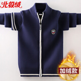 Bejirog男童开衫毛衣2025春装儿童衣服男外套新款拉链毛线10岁针织衫外穿 藏青色(加绒款) 170 cm