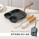 川岛屋（KAWASIMAYA）三合一早餐锅鸡蛋汉堡锅平底锅家用不粘锅牛排煎锅煎蛋神器 燃气专用款+刮刀+油刷