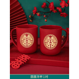 星彬果结婚洗漱牙刷杯婚礼创意陪嫁情侣漱口杯牙杯皂盒牙刷套装婚庆用品 圆喜牙杯1对
