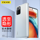 ESCASE Redmi红米note10pro手机壳保护套 防摔全包/软壳超薄硅胶（有挂绳孔）透明软壳