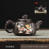 正宗紫砂壶变色茶壶龙凤呈祥茶具半手工凤鸣四方壶带鸟叫声泡茶壶 变色凤鸣紫砂四方壶-300ml