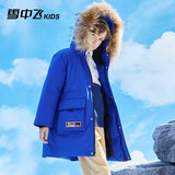 雪中飞男童羽绒服新款中长款中大童洋气加厚大毛领工装儿童羽绒服 宝蓝色 160cm