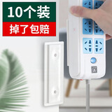 插座插排固定器壁挂免打孔插线板收纳理线器路由器排插无痕绕线器 4个板插固定器
