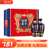 泸州老窖 头曲 蓝花瓷 龙兴万事 白酒 礼盒 500ml*2瓶 组套