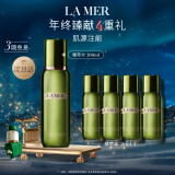 海蓝之谜（LA MER）修护精萃水200ml保湿精粹水护肤品套装化妆品礼盒生日礼物送女友