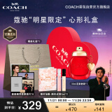 蔻驰（COACH）以爱之名女士香水30ml心形礼盒 节日礼物生日礼物女送女友