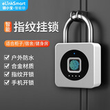 锁小宝智能指纹挂锁工业防盗户外防水防锈大号锁头远程管理仓库大门锁 P6BF【指纹+蓝牙+APP+小程序】