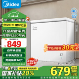 美的（Midea）203升低霜家商两用小冷柜冷藏冷冻保鲜冰柜一级能效卧式小型单开门冰箱BD/BC-203KMD(E)以旧换新