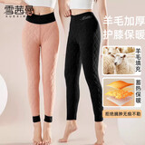 雪茜曼羊毛保暖裤女冬季内穿加绒加厚棉裤东北超厚秋裤学生防寒打底裤