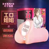对子哈特飞机杯日本进口男用自慰器名器口倒模成人性情趣用品工姐姐刺激型