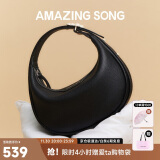 Amazing Song乙颂半月包小号单肩斜挎包原创设计师百搭手提包通勤月牙腋下女包