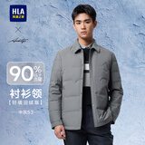 海澜之家（HLA）羽绒服男款轻商务时尚翻领外套男冬季 中灰53 S 165/84A 推荐114~124斤