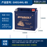 猛狮电池摩托车电瓶12v通用哈雷750/883/X48/1200n硬汉V75泛美1250adv