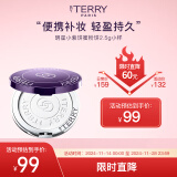 By Terry泰芮玻尿酸柔焦蜜粉饼即刻哑光2.5g旅行装