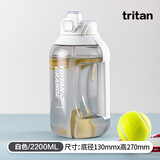 乐扣乐扣（LOCK&LOCK）健身顿吨桶运动水壶大容量户外男女便携运动水壶塑料吸管杯太空杯 白色【健乐款】 2200ml