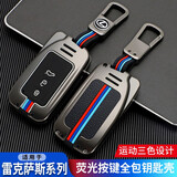 创勋（CHUANGXUN）雷克萨斯es200钥匙套ux260h包nx300h扣NX200凌志es300h rx30壳 雷克萨斯B款三键【哑光枪】+【挂扣】 .
