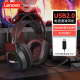 联想（Lenovo) E03电脑游戏耳机头戴式耳麦 笔记本台式电脑网课学习话务电竞游戏耳机耳麦听声辩位 USB接口-台式笔记本电脑通用