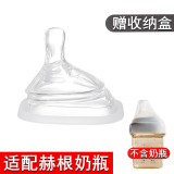 适配新加坡hege奶瓶奶嘴一段二段三段防胀气新生婴儿宽口径仿母乳硅胶超软宝宝奶嘴赫根奶瓶配件非原装 Y字（12月以上用）单只装