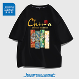 真维斯（JEANSWEST）短袖t恤男ins潮牌2024春夏季男女宽松oversize半袖衣服美式高街男 黑色 国风四宫格 2XL【推荐155-185斤】