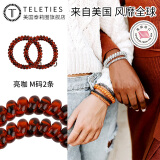 TELETIES美国进口电话线发圈头饰发绳M头绳泰莉圈TT圈扎头发无痕不伤发 【亮咖】M-072（2条）
