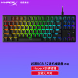 极度未知（HYPERX） alloy fps键盘阿洛伊起源rgb吃鸡电竞游戏机械键盘有线电脑键盘 阿洛伊起源 87键 水轴