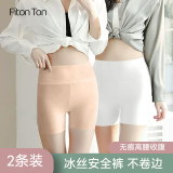 FitonTon冰丝安全裤女夏季薄款防走光不卷边高腰弹力收腹打底裤 XL