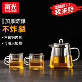富光玻璃花茶壶耐热泡茶壶带过滤网家用茶水分离茶具套装飘逸杯烧水壶 泡茶壶580ml+4杯