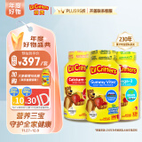 小熊糖（L'ilCritters）丽贵维生素儿童营养软糖190粒+VD钙软糖150粒+DHA鱼油软糖120粒