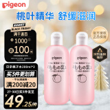 贝亲（Pigeon）桃子水桃叶婴儿儿童液体爽身露保湿四季通用200ml*2日本原装进口