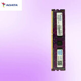 威刚（ADATA）威刚8G内存 万紫千红8g内存条台式机电脑内存DDR3 1600 8G 兼容1333  4G  游戏威龙XGP 马甲 威刚4G DDR3 1333
