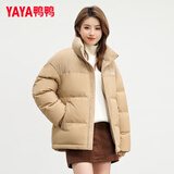 鸭鸭（YAYA）陈哲远明星同款羽绒服男女同款2024冬季情侣装立领保暖短款外套 卡其色 3XL （建议185-205斤）