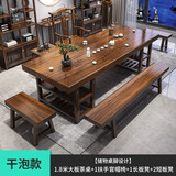 赣荣大板茶桌椅组合实木客厅茶几茶具套装一体新中式喝茶办公两用茶台 1.8M储物茶桌1官帽椅1长凳2短凳