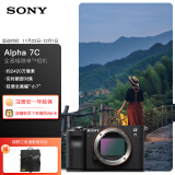 索尼（SONY）Alpha 7C 全画幅微单数码相机 轻便小巧 实时眼部对焦 黑色（A7c/a7c/a7c）