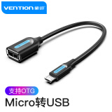 威迅（VENTION）OTG 安卓Micro转USB2.0转接头 安卓平板手机接U盘转换器支持华为小米三星vivo等 CCUBB