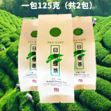拾茗集 山东绿茶日照原产绿茶2024新茶浓香型散装炒青高山绿茶批发250g 250g半斤装(共2包 新茶