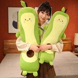 伊美娃娃 牛油果陪睡毛绒玩具大号公仔长条抱枕睡觉玩偶女生可夹腿布娃娃 牛油果抱枕【升级带内胆】70厘米