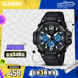 卡西欧（CASIO）手表男初中学生考试防震防水电子日韩表MCW-100H-1A2