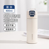 希乐保温杯大容量316不锈钢水杯男女户外便携双饮杯学生简约杯子400ml