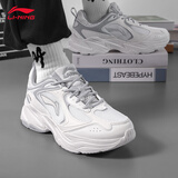 李宁运动休闲鞋男春冬季新款软底增高百搭潮流学生透气耐磨跑步鞋子男 云雾白/硬币灰 42
