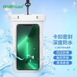 WELLHOUSE 手机防水袋 潜水套游泳触屏防水包水上拍照温泉垂钓 标准款 白色