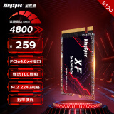 金胜维（KingSpec）512GB SSD固态硬盘NVMe 2242 M.2接口 精选TLC颗粒 PCIe4.0 读速4800MB/s AI PC存储配件