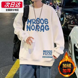 肯奈迪男士卫衣秋冬圆领卫衣加绒宽松无帽外套长袖港风潮牌打底衫 白色-加绒卫衣-MRSOS 3XL 【162cm-170cm】