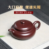 畅陶宜兴紫砂壶纯全手工原矿紫朱泥仿古泡茶壶李晓璐扁腹220cc