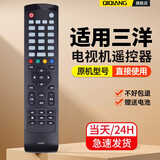 栖蔷适用三洋SANYO电视机遥控器万能通用KXABR BM FP(C) FE(B) S CE3210D KXAFE