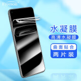 Freeson 适用华为nova7高清水凝膜 3D曲面全屏覆盖贴膜保护膜 软膜 【两片装】