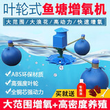 CIAA德国 鱼塘增氧机全自动叶轮式增氧水泵养殖鱼池大型大功率增氧机 2200W【镀锌叶轮】380V