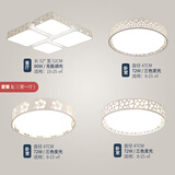 凡甄 led吸顶灯圆形卧室灯客厅灯创意书房儿童房温馨简约灯饰灯具套餐 三室一厅